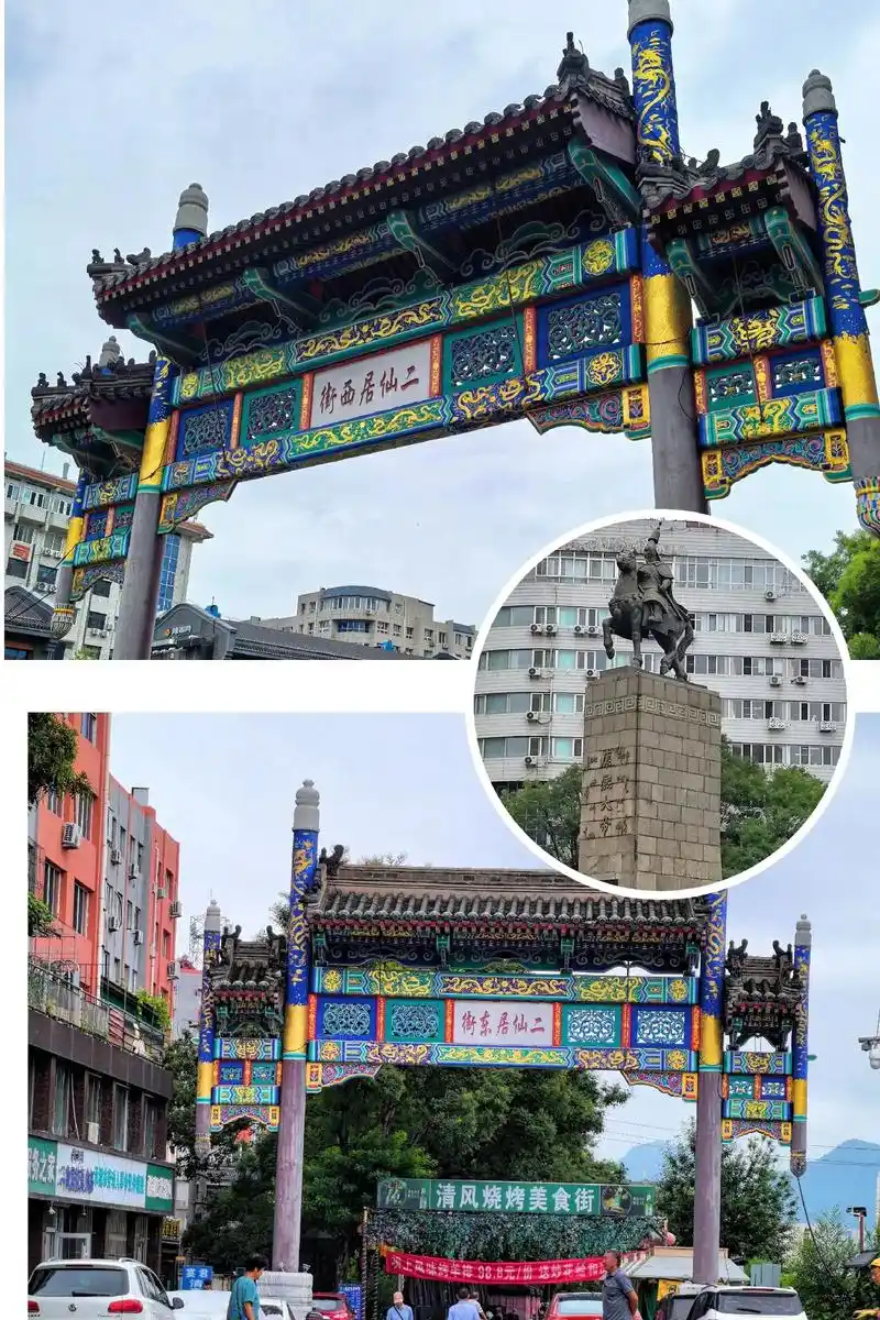 Chengde Old Street District