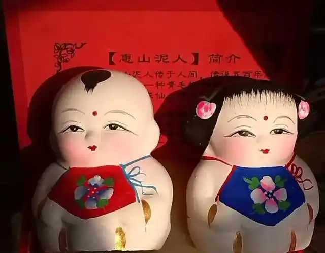 Huishan Clay Figurines