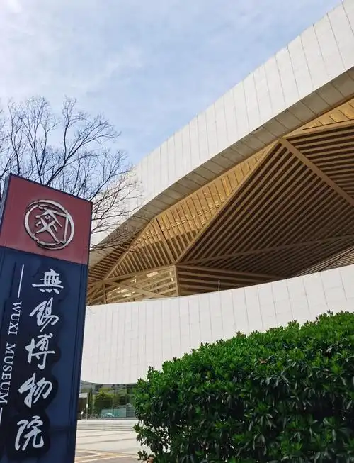Wuxi Museum