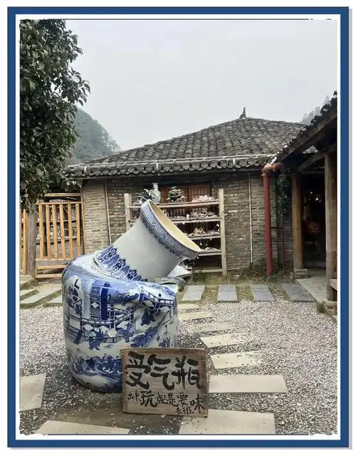 Sanbao Village