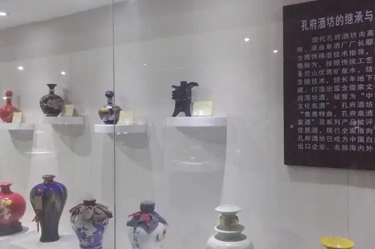 Kongfu Family Liquor Museum