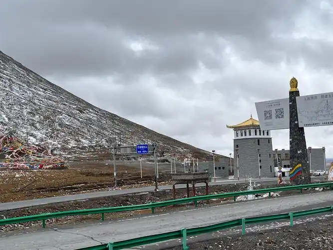 Bayan Har Pass