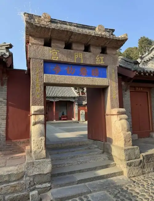 Hongmen Palace