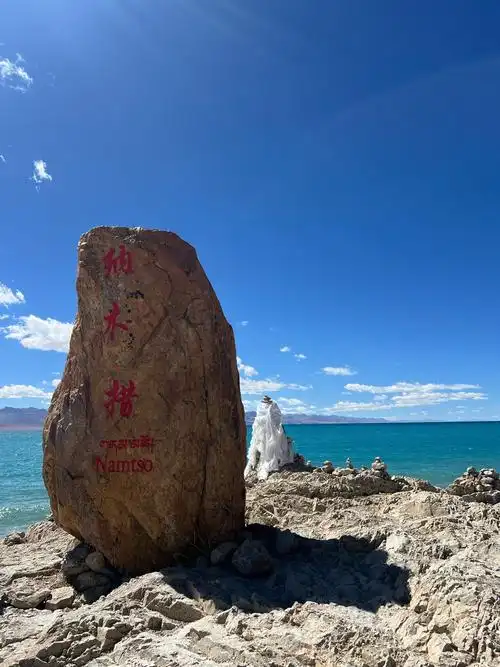 Zhaxi Peninsula