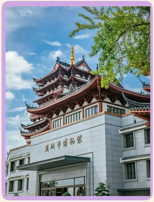 Yancheng Museum