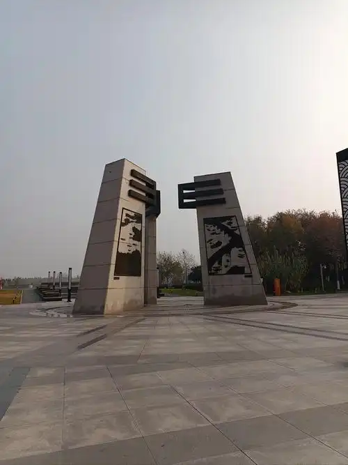 Yandu Park