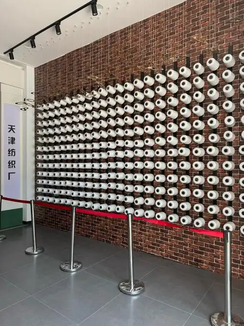 Yancheng Textile Museum