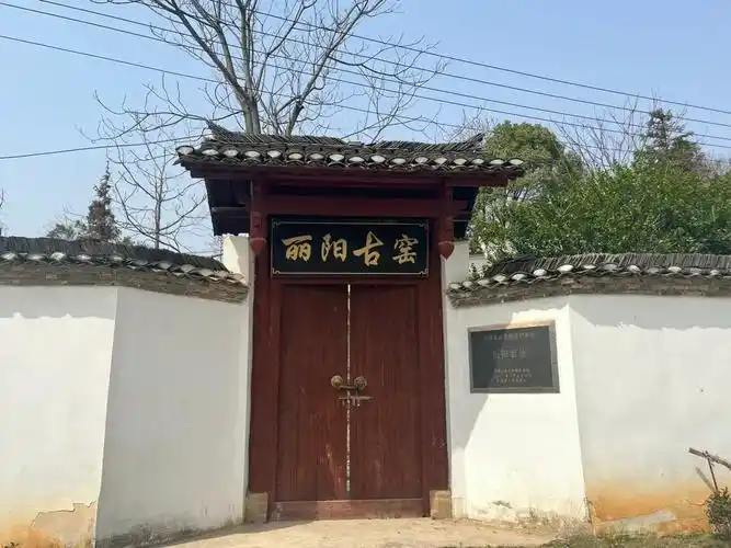 Gaoyao Ancient Kiln Site