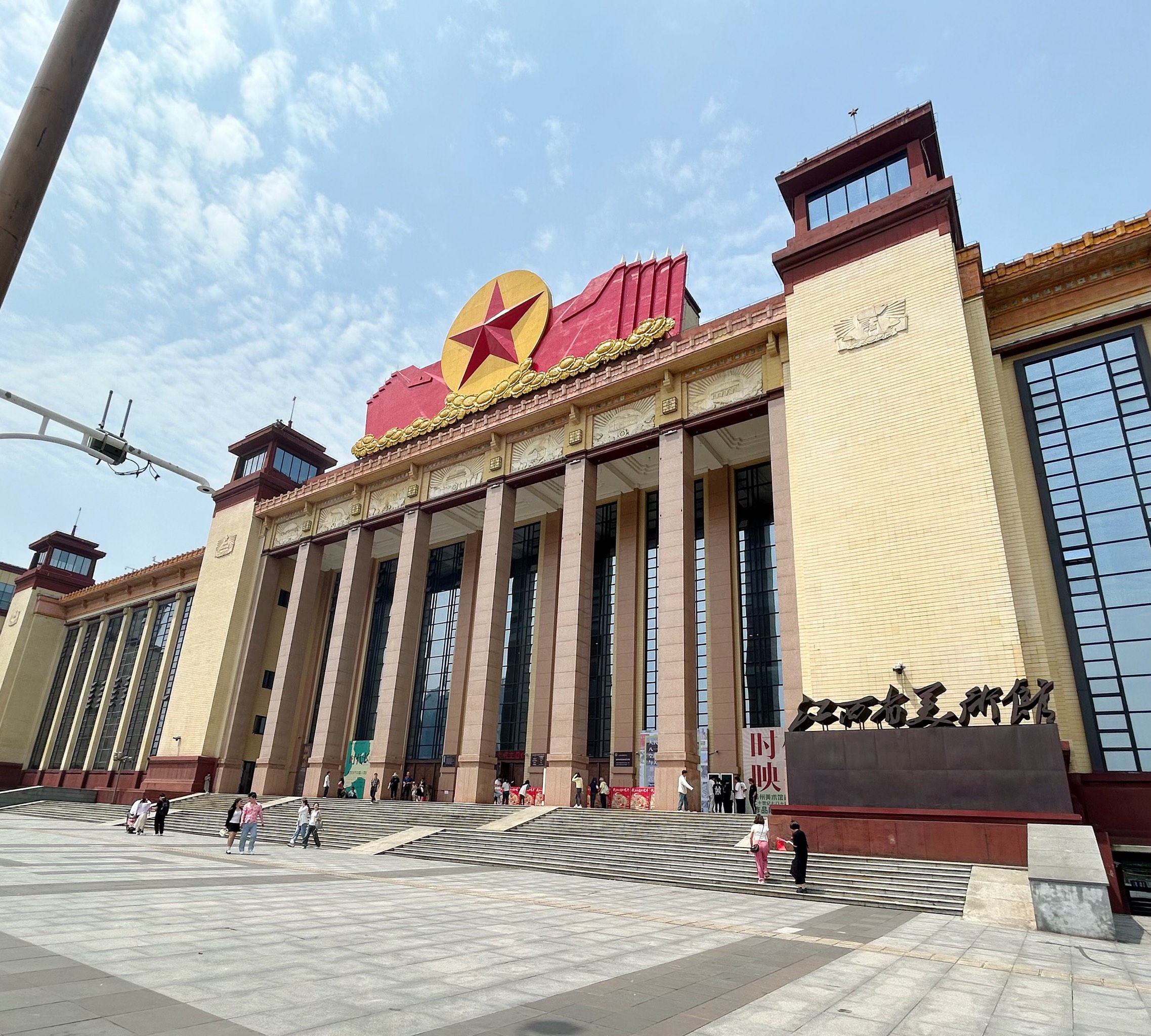 Jiangxi Provincial Art Museum