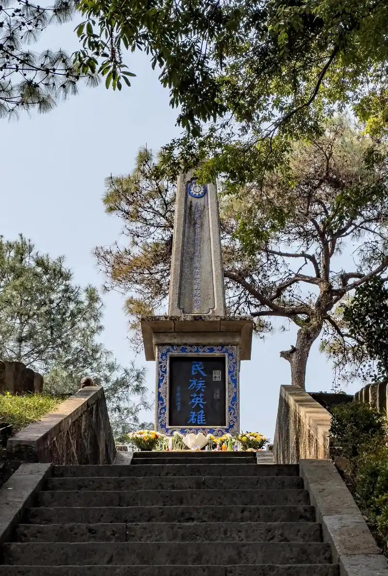Guoshang Cemetery