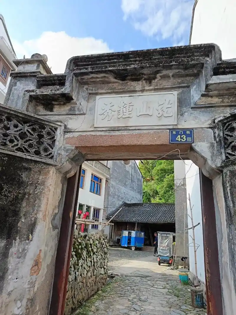 Mazhan Ancient Village