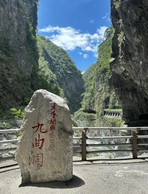 Tunnel of Nine Turns