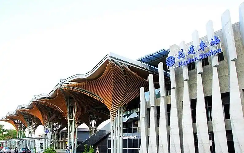 Hualien Cultural Center