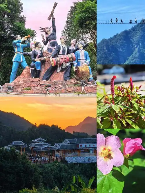 Yaoshan Folk Culture Garden