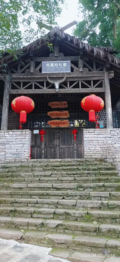 Layou Village