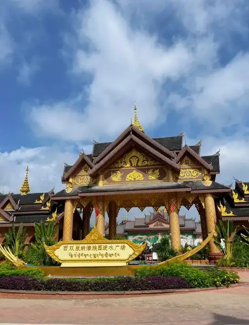 Dai Ethnic Park