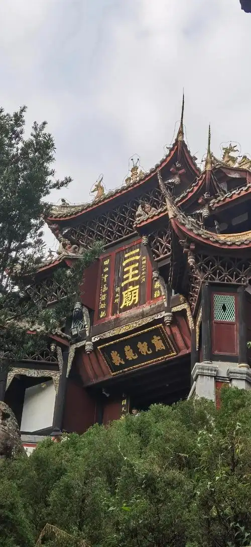 Erwang Temple