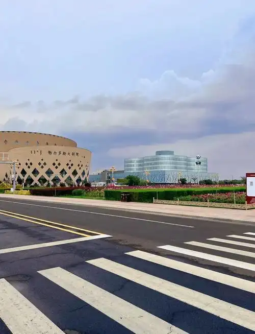 Kangbashi New District