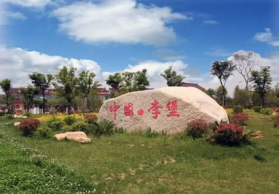 Libao Ancient Town