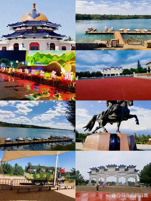 Ordos Happy City