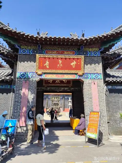 Ganquan Temple