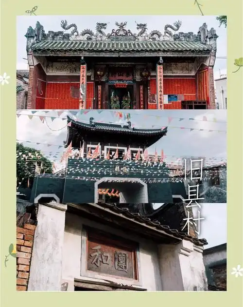 Jiuxian Village Ancient Architectural Complex