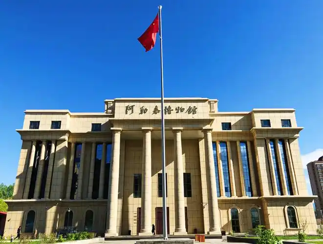 Altay Prefecture Museum