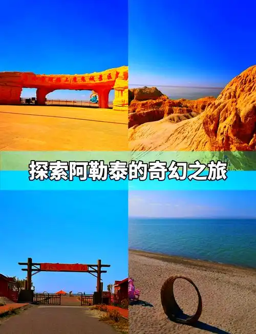 Fuhai County Ancient Tombs