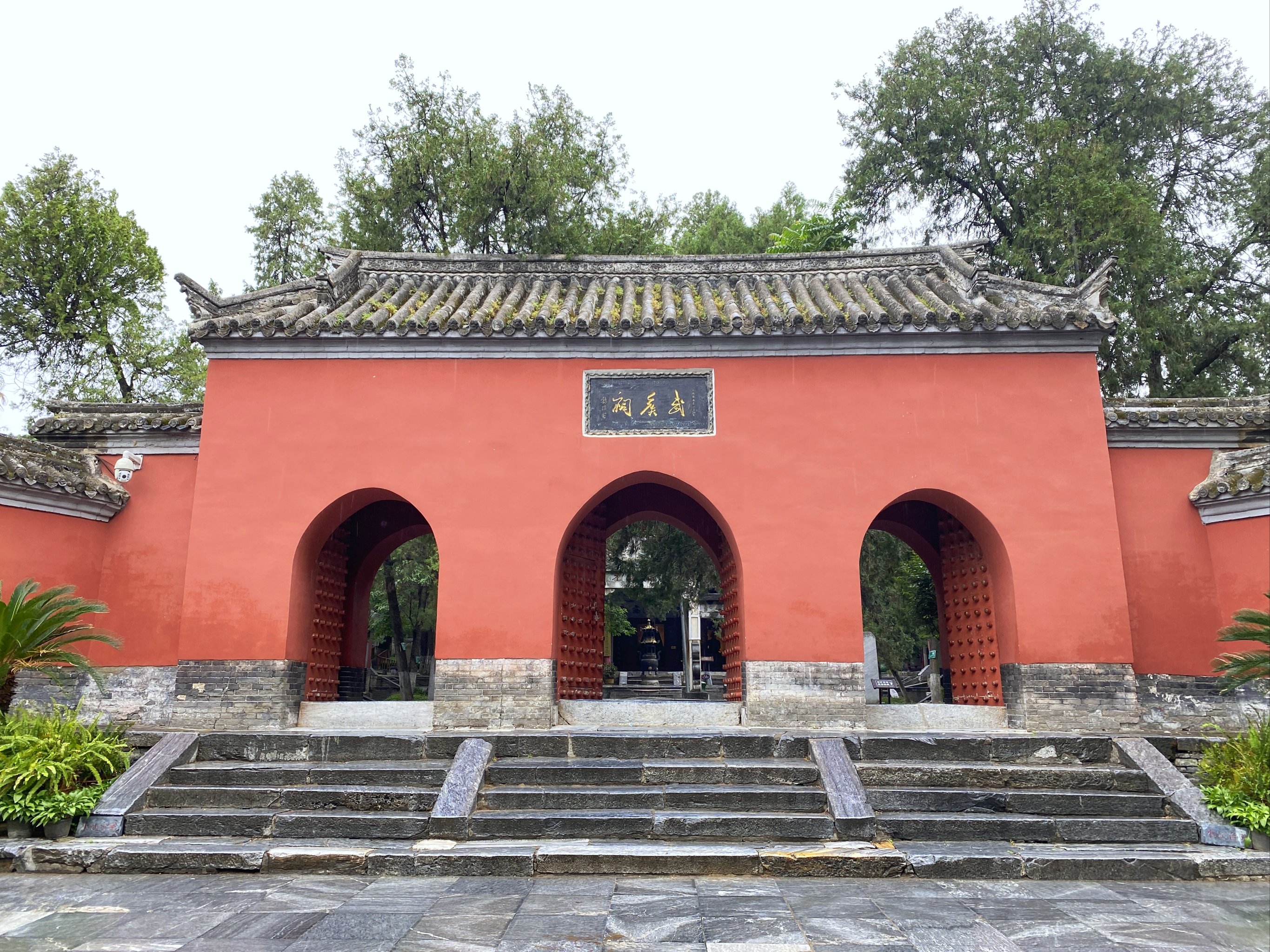 Nanyang Wuhou Temple