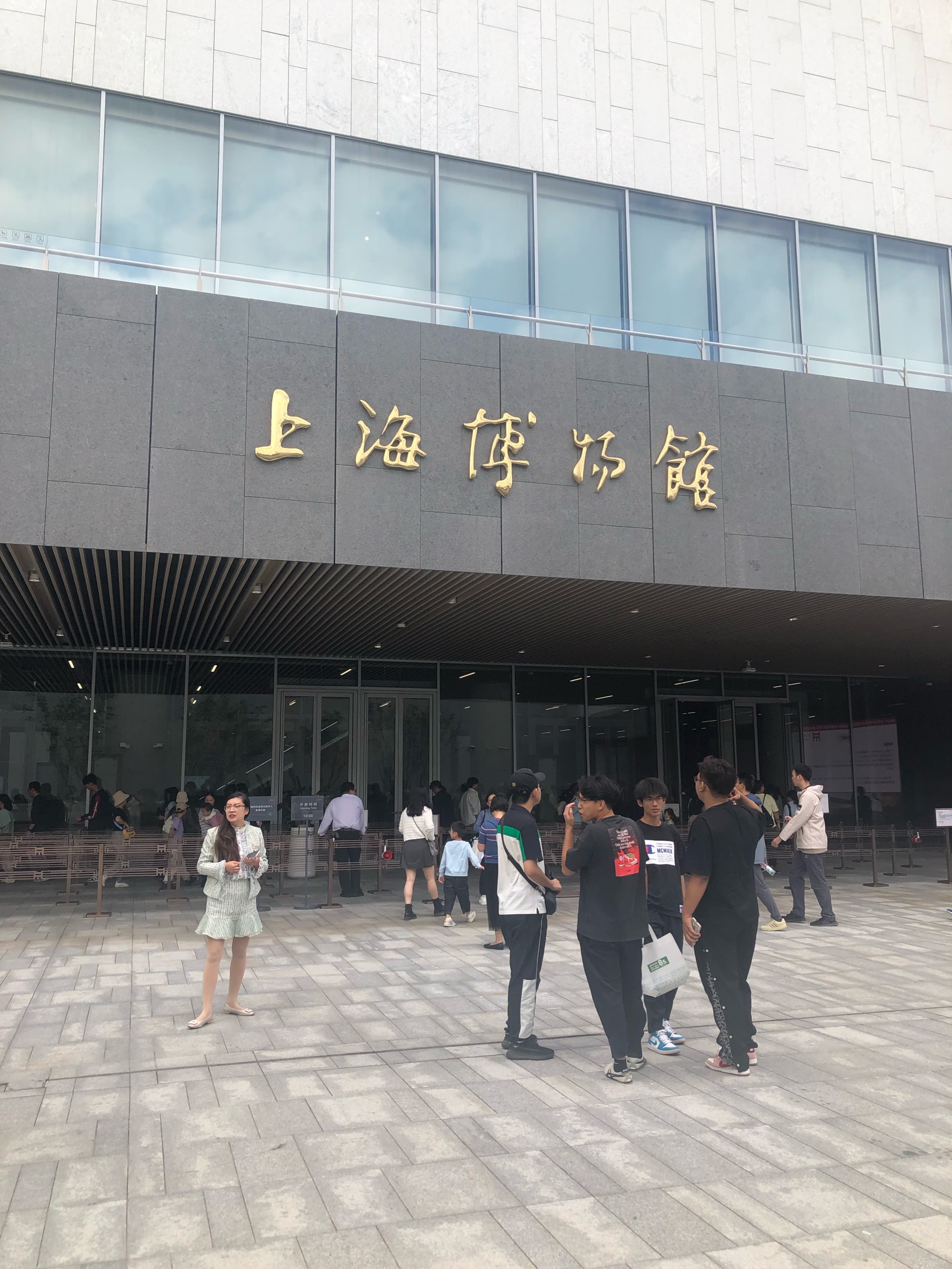 Shanghai Museum