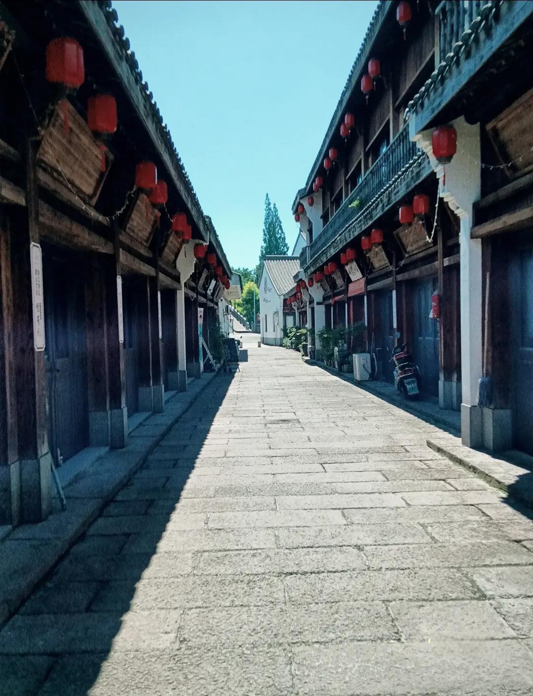 Nanyang Old Street