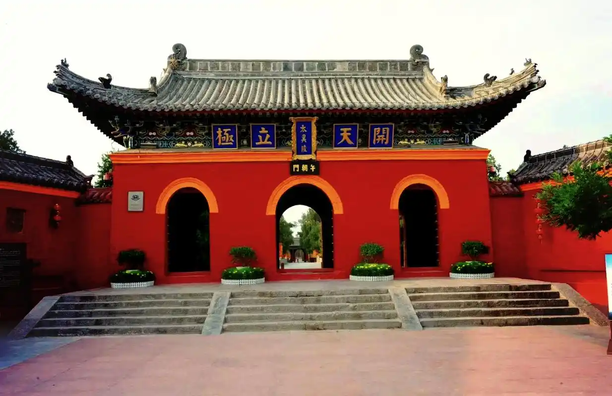 Taihao Mausoleum