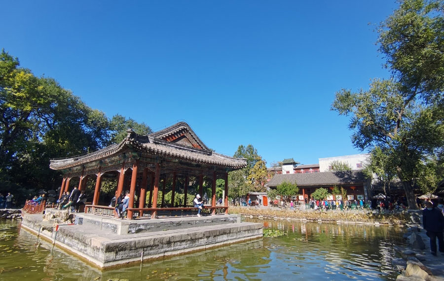 Prince Gong's Mansion Museum, Ministry of Culture and Tourism