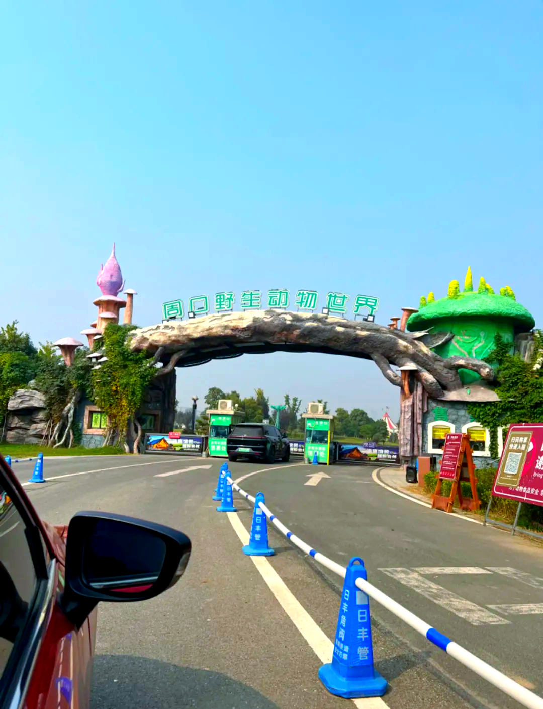 Zhoukou Zoo