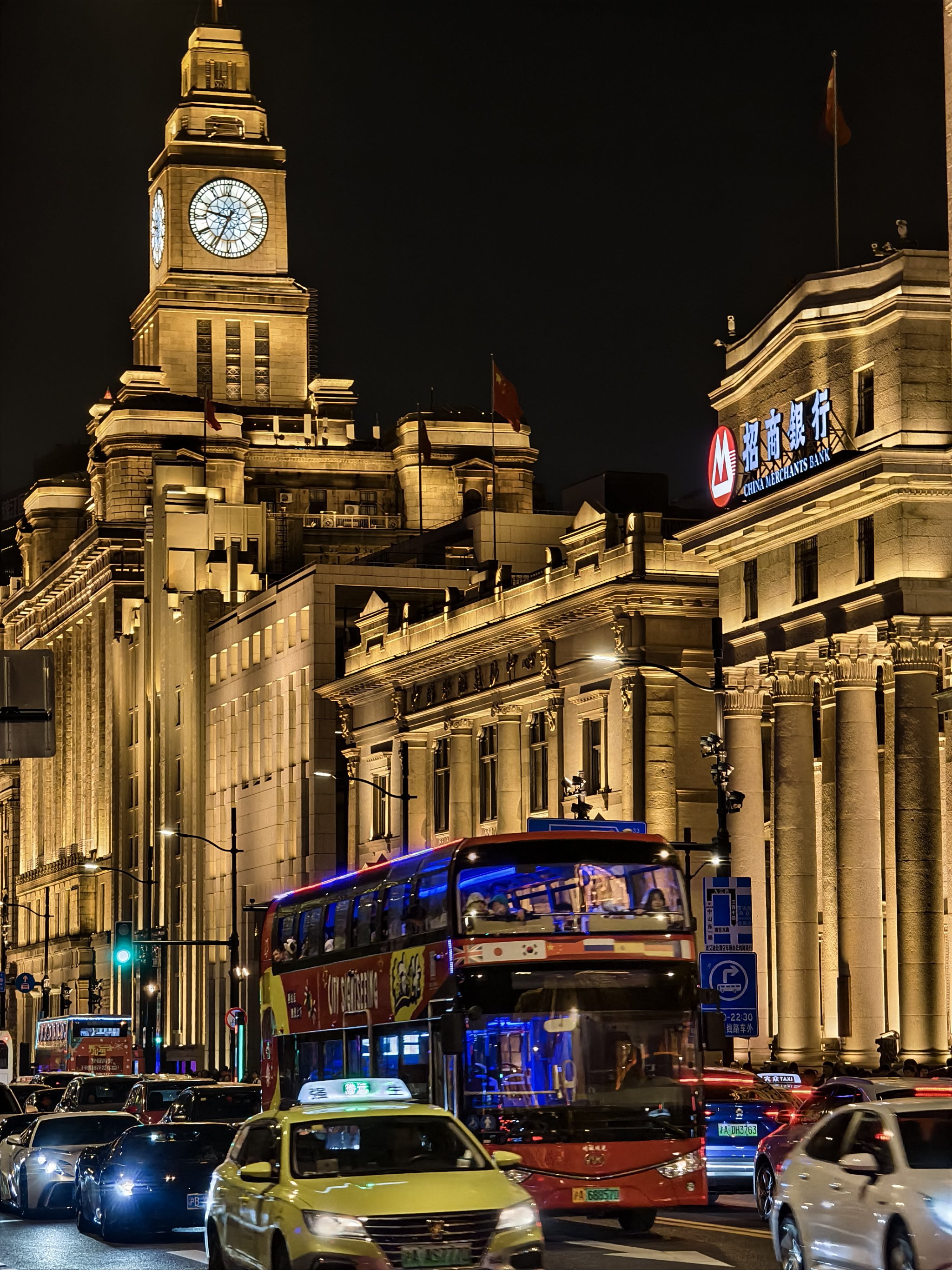 The Bund Historic Architectural Complex