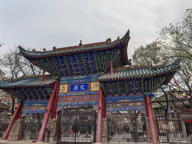 Xianyang Old Street