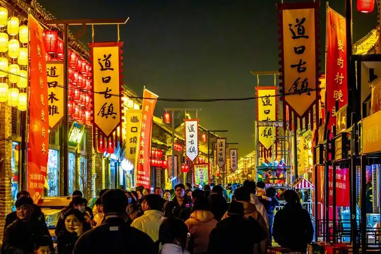 Laodao Street