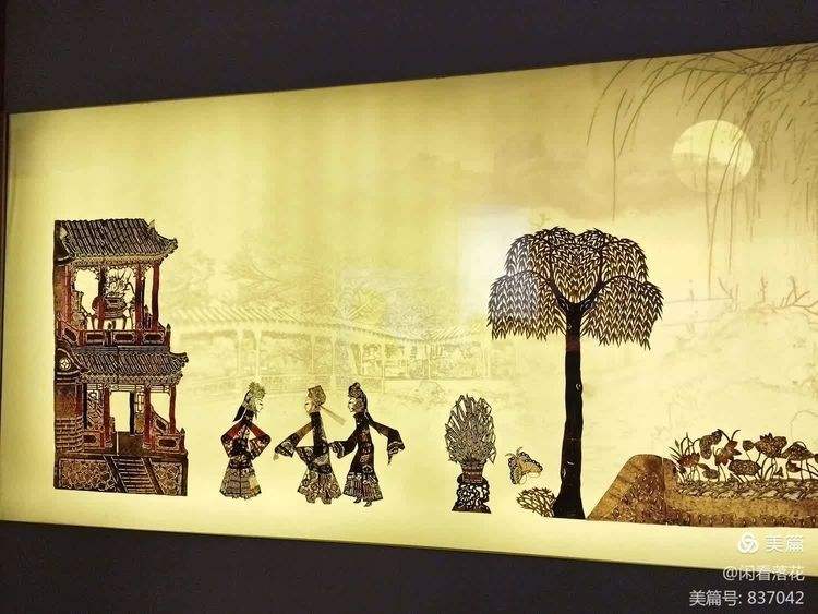 Tangshan Shadow Puppet Museum