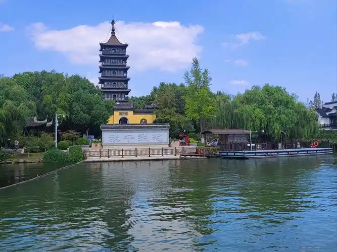 Nanhu
