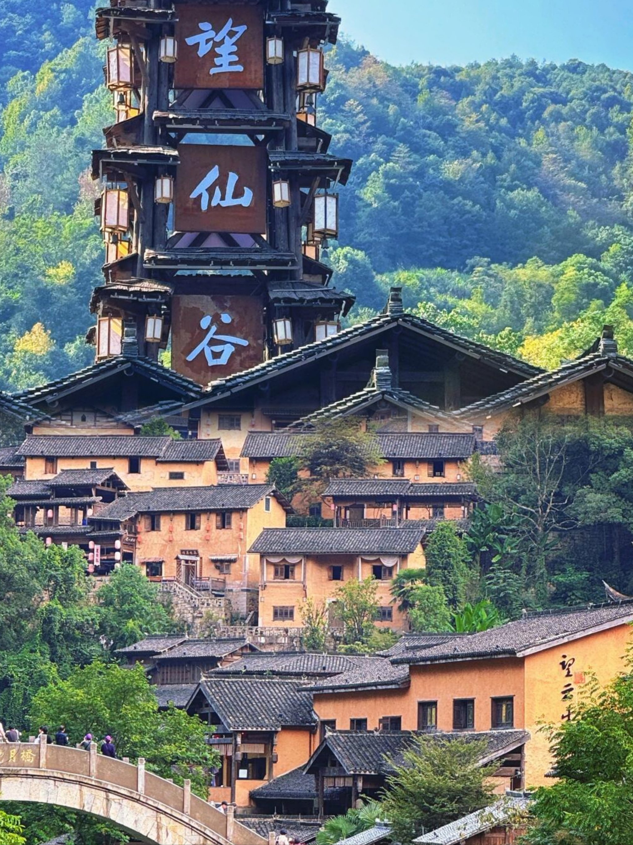 Wangxian Valley