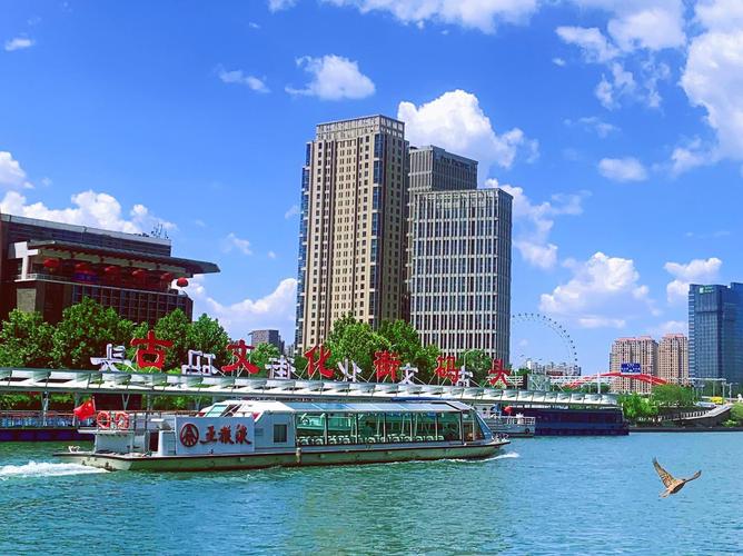 Haihe River Cruise