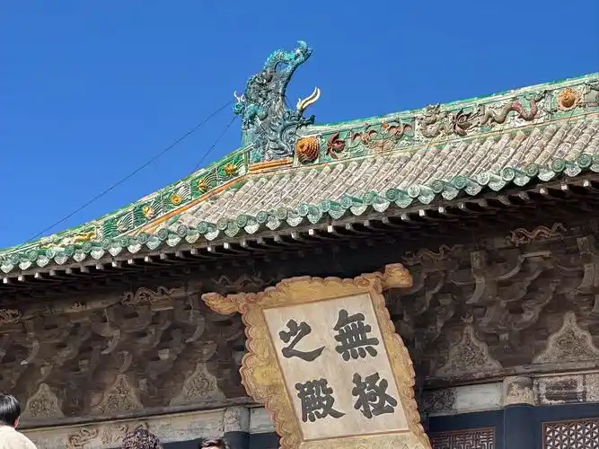 Yongle Palace