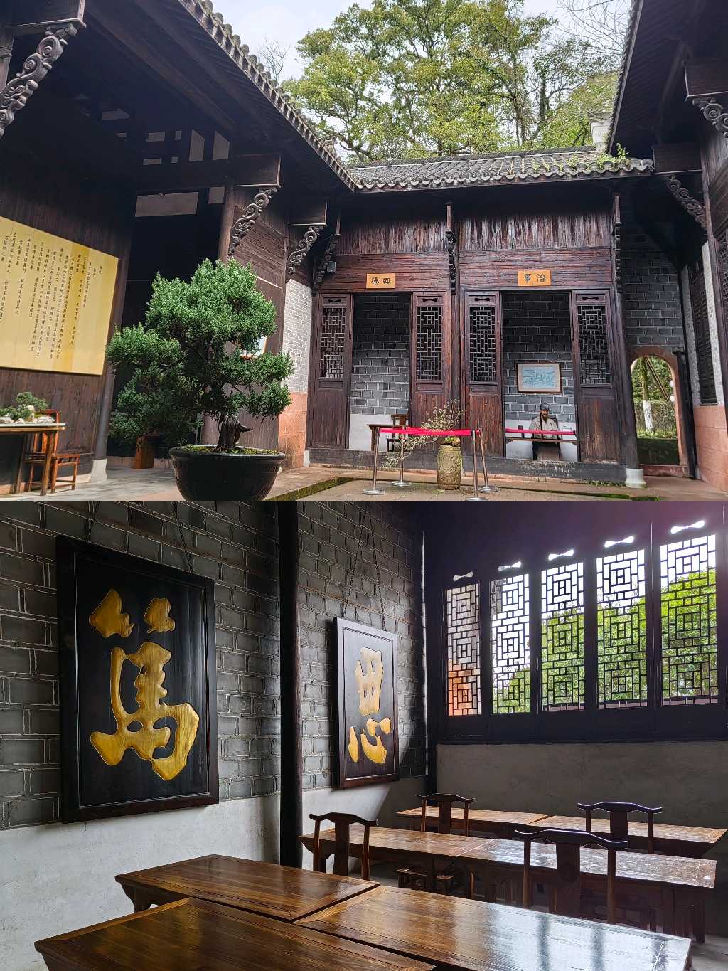 Xinjiang Academy