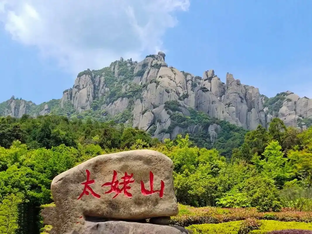 Mount Taimu