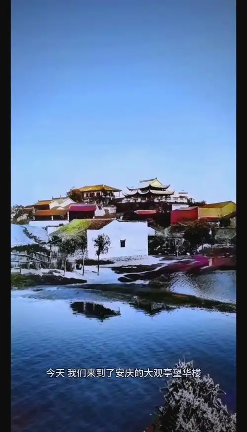 Daguan Pavilion