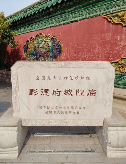 Zhangdefu Ancient City