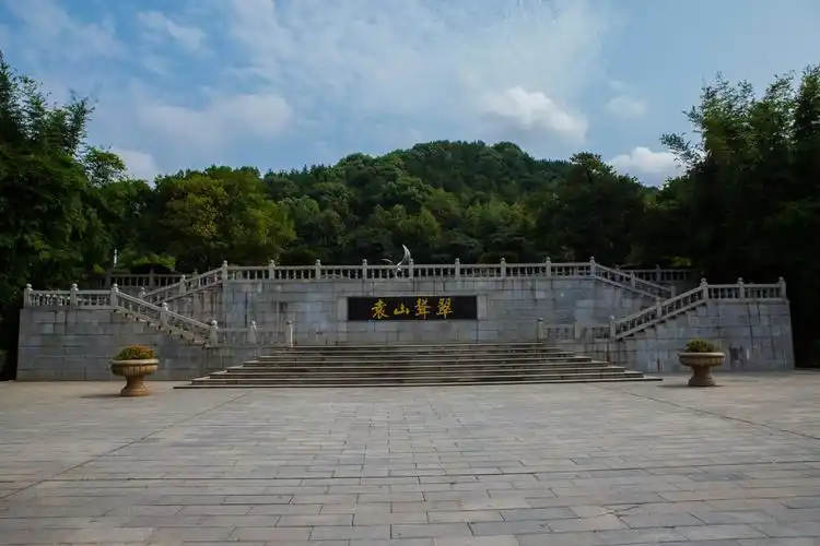 Mount Yuan