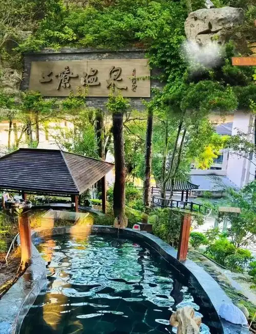 Wentang Town Hot Springs