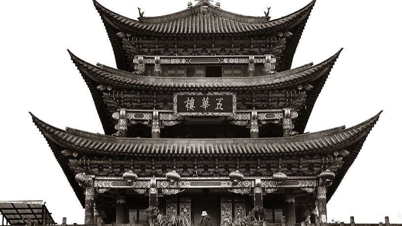 Yueyang Tower