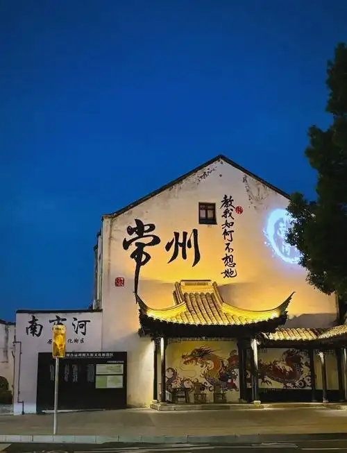 Qingguo Lane